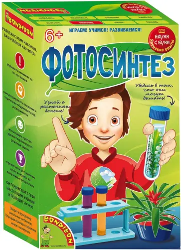 Набор "Японские опыты. Фотосинтез" (1183ВВ/196422) обложка книги