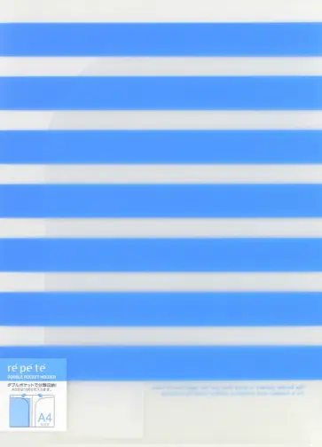 Папка-уголок А4 Repete голубой (F-VFH104LB) обложка книги