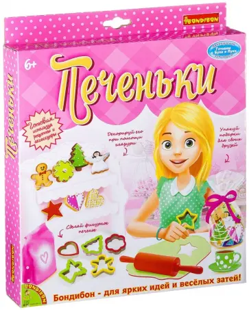 Набор "Французские опыты. Печеньки" (GW0421/ВВ2597) обложка книги