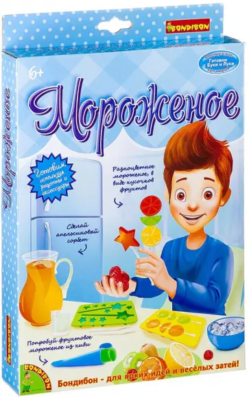 Набор "Французские опыты. Мороженое" (5 экспериментов) (ВВ2598) обложка книги