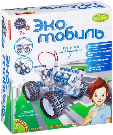 Набор "Экомобиль" (2292ВВ/21-752) обложка книги