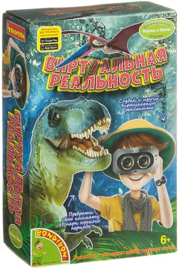 Набор "Виртуальная реальность" (1650ВВ/WS/938) обложка книги