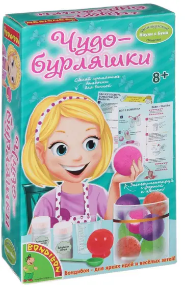 Набор "Французские опыты. Чудо-бурляшки" (1321ВВ/WS/902) обложка книги