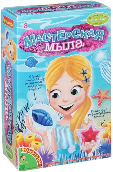 Набор "Французские опыты. Мастерская мыла" (1338ВВ/WS/920) обложка книги