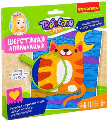 Набор "Шерстяная аппликация. Картина" (ВВ2613) обложка книги