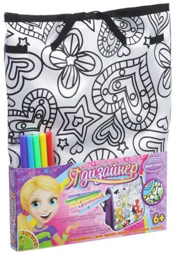 Рюкзак для раскрашивания (1525ВВ/MTBF046) обложка книги