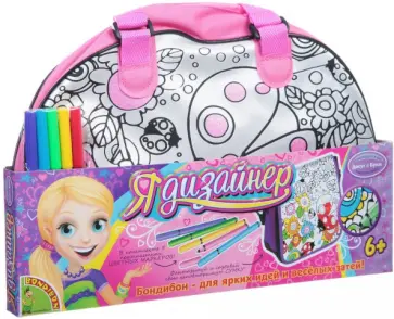 Сумка для раскрашивания большая (1526ВВ/MTBF042) обложка книги