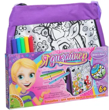 Сумка для раскрашивания маленькая (принт жираф) (1527ВВ/MTBF053) обложка книги