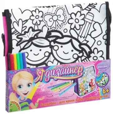 Сумка для раскрашивания (большая почтальонка) (1535ВВ/MTBF102) обложка книги