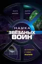 Брейк Марк