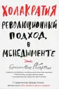 Робертсон Брайан