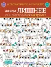 Миниатюра 4