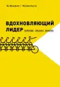Мульфейт Ян