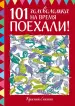 Миниатюра 1