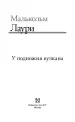 Миниатюра 4
