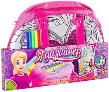 Сумка для раскрашивания с бабочкой и пайетками (ВВ2294) обложка книги