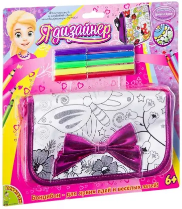 Сумка для раскрашивания маленькая с бантом обложка книги