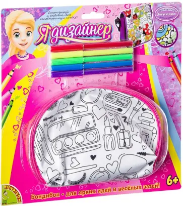 Косметичка для раскрашивания "Гламур" (ВВ2301) обложка книги