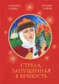 Лашук Татьяна
