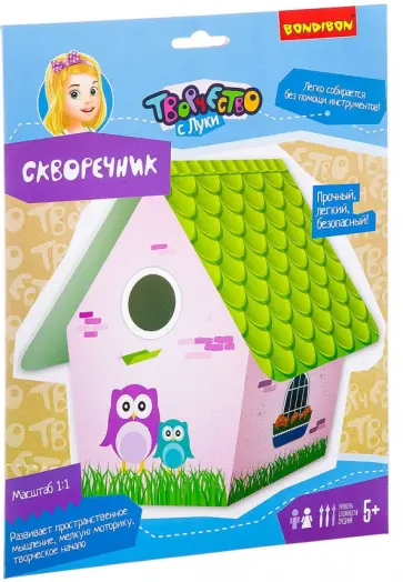 Набор для творчества "Скворечник" (ВВ2618) обложка книги