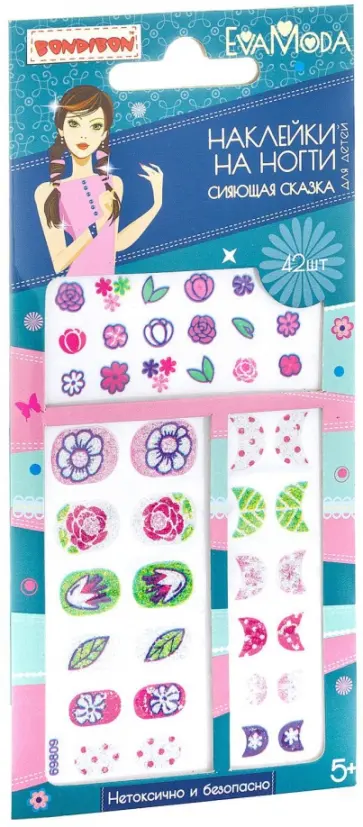 Набор "Наклейки на ногти с глиттером. Сияющая сказка" (69809) обложка книги
