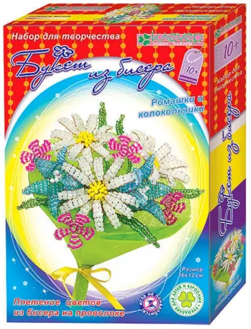 Набор для творчества Букет из бисера. Ромашки и колокольчики Набор для творчества Букет из бисера. Ромашки и колокольчики обложка книги
