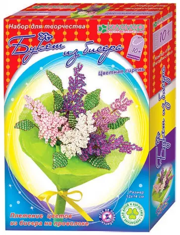 Набор для детского творчества. Изготовление букета из бисера "Цветная сирень" (АА 42-623) Набор для детского творчества. Изготовление букета из бисера "Цветная сирень" (АА 42-623) обложка книги