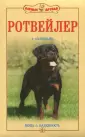 Охзенбайн Урс