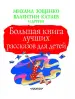 Миниатюра 4