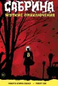 Толстые Мамочки Делятся Членом - Сабрина Вайолет и Клевер Балтимор - Семейная терапия - гостиница-пирамида.рф