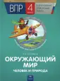 Соловьев Роман Борисович