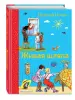Миниатюра 2