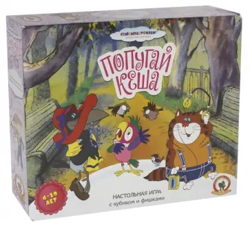 Настольная игра-ходилка "Союзмультфильм. Попугай Кеша" (50516/03816) обложка книги