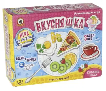 Развивающая игра "Вкусняшка" (53353/03273) обложка книги