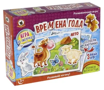 Игра на липучках "Времена года" (53354/03274) обложка книги