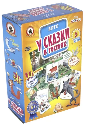 Лото "У сказки в гостях" (03280) обложка книги
