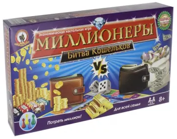 Игра настольная "Миллионеры. Битва кошельков" (03500) обложка книги