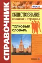 Брандт Максим Юрьевич