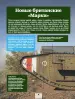 Миниатюра 5