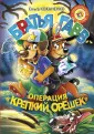 Коханенко Ольга