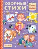 Миниатюра 1