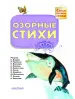 Миниатюра 3