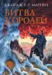 Миниатюра 1