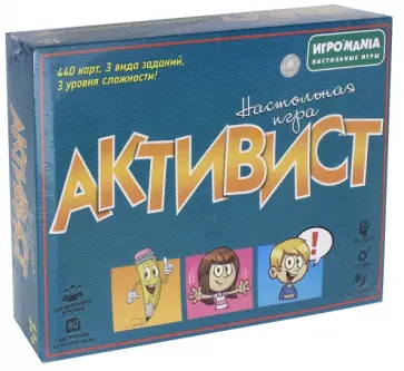 Игра настольная "Активист" (100651911) обложка книги