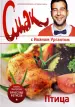 Миниатюра 1