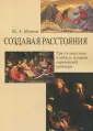 Монин Максим Александрович