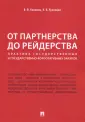 Кузнецов Кирилл Владимирович