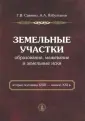 Ялбулганов Александр Алибиевич
