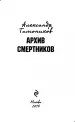 Миниатюра 3