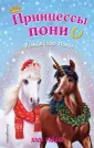 Райдер Хлое